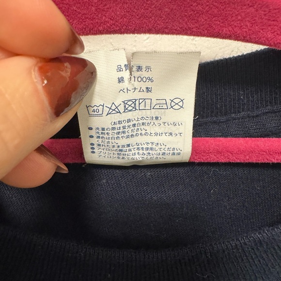 Printstar Kyoto Japan Graphic Tee Small | Navy Kanji Streetwear - Picture 4 of 6